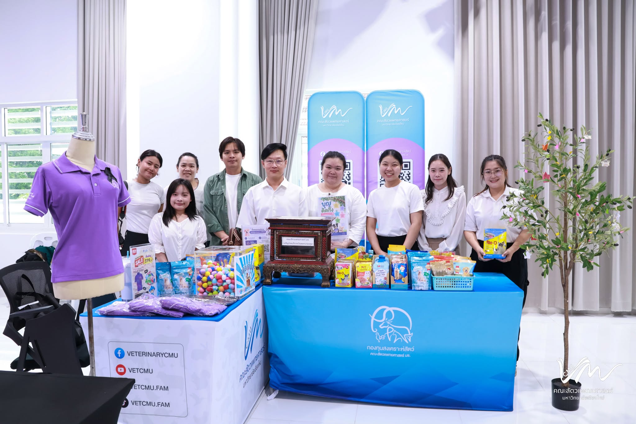 พิธีทำบุญอุทิศส่วนกุศลให้แก่สัตว์เลี้ยงร่างอุทิศ