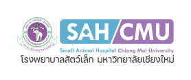 logo SAHCMU